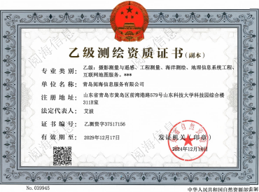 意昂5(中国区)官方网站