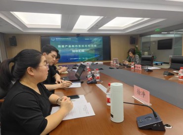 意昂5(中国区)官方网站